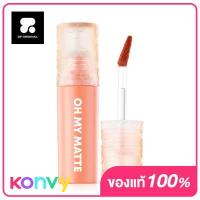 ราคา 2P Original Oh My Matte Cloud 2 2ml 01 (19822362890)
