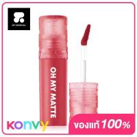 ราคา 2P Original Oh My Matte Cloud 2 2ml 01 (19822362894)