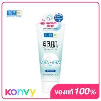 ราคา Hada Labo AHA BHA Face Wash 130g สินค้าหมดอายุ 2024 07 07 (803646684)