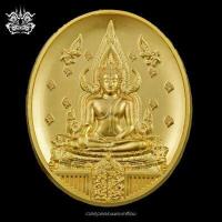 ราคา เหรียญ พระพุทธชินราช ชุดสามกษัตริย์ รุ่นสมโภชพระพุทธชินราช 666 ปี วัดสร้างเอง วัดพระศรีรัตนมหาธาตุ วัดพระพุทธชินราช พิษณุโลก ขนาด3ซม (18837350125)