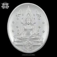 ราคา เหรียญ พระพุทธชินราช ชุดสามกษัตริย์ รุ่นสมโภชพระพุทธชินราช 666 ปี วัดสร้างเอง วัดพระศรีรัตนมหาธาตุ วัดพระพุทธชินราช พิษณุโลก ขนาด3ซม (18837350126)