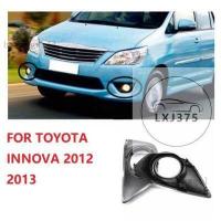 ราคา ฝาครอบไฟตัดหมอกฝาครอบไฟตัดหมอกฝาครอบกันชนหน้าสำหรับ TOYOTA INNOVA 2012 2013 (16115969051)