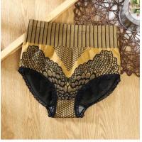 ราคา ส่งเร็วพิเศษ U 7705 กางเกงในเอวสูง ลายปีกนก (7370595792)