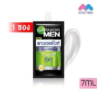 ราคา 1 ซอง การ์นิเย่ เมน เซรั่ม Garnier Men TurboBright SPF50 Oil Control PowerWhite Serum 7 ml (19045744572)