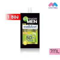 ราคา 1 ซอง การ์นิเย่ เมน เซรั่ม Garnier Men TurboBright SPF50 Oil Control PowerWhite Serum 7 ml (17069851918)
