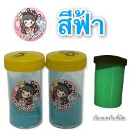 ราคา เก็บโค้ดลด10 ผงเรืองแสง สี เขียว เขียวเข้ม ส้ม ฟ้า ชมพู ม่วง ขนาดเล็ก 5 10 กรัม Glow in the Dark Powder สำหรับผสมงานศิลปะต่างๆ (11425458179)