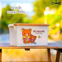 ราคา กล่องอเนกประสงค์มีหูล็อค กล่องหูหิ้ว กล่องใส่ของอเนกประสงค์ ลายการ์ตูน ลิขสิทธิ์แท้ (12494064086)