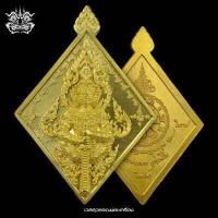 ราคา เหรียญ ท้าวเวสสุวรรณ รุ่น มงคลทวีทรัพย์ หลวงพ่อทอง สุทธสีโล ศิษย์หลวงพ่อคูณ วัดบ้านไร่ มีโค้ดและหมายเลข ขนาด 3 9 ซม (19486661822)