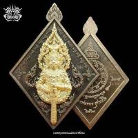 ราคา เหรียญ ท้าวเวสสุวรรณ รุ่น มงคลทวีทรัพย์ หลวงพ่อทอง สุทธสีโล ศิษย์หลวงพ่อคูณ วัดบ้านไร่ มีโค้ดและหมายเลข ขนาด 3 9 ซม (19486661823)