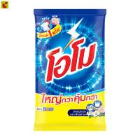 ราคา โอโม ผงซักฟอก สูตรมาตรฐาน 4100 ก (11828092661)