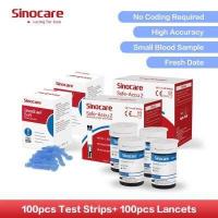 ราคา Sinocare แผ่นตรวจน้ำตาล แผ่นทดสอบ Blood Glucose test strips (839580078)