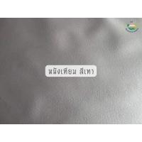 ราคา ส่งฟรีที่นอนแผ่นยางรุ่นยางPEหุ้มหนังPVC หนังเทียม หนา1นิ้วราคาโรงงาน (20589970549)