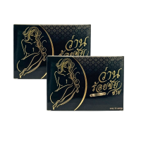 ราคา ว่านร้อยชัย ว่านชักมดลูก ว่านร้อยชัยชาย สมุนไพรบำรุงภายในผู้หญิง ว่านสเน่หา บำรุงเลือด คัดเต้า ปรับฮอร์โมนหญิง ของแท้ 1 กล่อง 15 แคปซูล (20481560491)