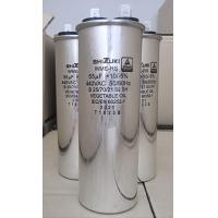 ราคา แคปรัน รันนิ่ง คาปาซิเตอร์ 17UF 20UF 25UF 30UF 35UF 40UF 45UF 50UF 55UF 60UF 440MFD (12777550656)