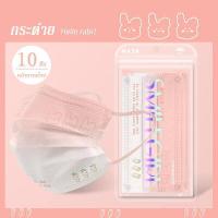 ราคา 10ชิ้น หน้ากากเด็ก เหมาะสำหรับ 4 12 ปี ผสมชายและหญิง ลายการ์ตูน Kids Mask แมสเด็ก หน้ากากอนามัย มาตรฐานกรอง แมส 3 ชั้น หน้ากากสัตว์ (16029045317)