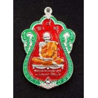 ราคา หลวงปู่หนูเพชร เหรียญเสมาเลื่อนสมณศักดิ์ รุ่นแรก เนื้อ เงิน ลงยา 2 หน้า ปี 2565 จัดสร้าง 49 เหรียญ หมายเลข 38 41 (16928236085)