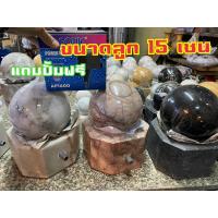 ราคา หินหมุน หินกลิ้ง หินมงคล ขนาดลูก 15 เซนติเมตร หินหมุนปรับฮวงจุ้ย แถมฟรีปั้ม (19631743537)