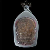 ราคา พระเครื่อง หลวงพ่อคูณ ปุริสุทโธ รุ่น สร้างบารมี ปี 2519 วัดบ้านไร่ อ ด่านขุดทด จ นครราชสีมา เลี่ยมกรอบ ชุบทอง จี้พระ จี้เครื่องราง (16424378889)