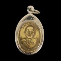 ราคา พระเครื่อง หลวงพ่อคูณ ปุริสุทโธ รุ่น สร้างบารมี ปี 2519 วัดบ้านไร่ อ ด่านขุดทด จ นครราชสีมา เลี่ยมกรอบ ชุบทอง จี้พระ จี้เครื่องราง (16424378882)