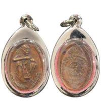 ราคา พระเครื่อง หลวงพ่อคูณ ปุริสุทโธ รุ่น สร้างบารมี ปี 2519 วัดบ้านไร่ อ ด่านขุดทด จ นครราชสีมา เลี่ยมกรอบ ชุบทอง จี้พระ จี้เครื่องราง (16424378894)