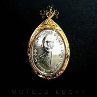 ราคา พระเครื่อง หลวงพ่อคูณ ปุริสุทโธ รุ่น สร้างบารมี ปี 2519 วัดบ้านไร่ อ ด่านขุดทด จ นครราชสีมา เลี่ยมกรอบ ชุบทอง จี้พระ จี้เครื่องราง (16424378858)