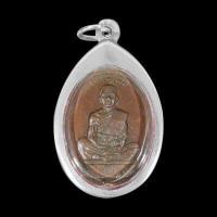 ราคา พระเครื่อง หลวงพ่อคูณ ปุริสุทโธ รุ่น สร้างบารมี ปี 2519 วัดบ้านไร่ อ ด่านขุดทด จ นครราชสีมา เลี่ยมกรอบ ชุบทอง จี้พระ จี้เครื่องราง (16424378891)