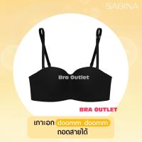 ราคา SABINA เกาะอก ฟองหนาพิเศษ DOOM DOOM 32 34 SBA8000 2G (16351903788)
