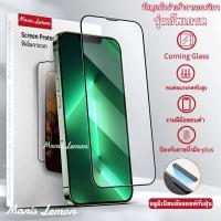 ราคา Manis Lemon ฟิล์มกระจก กรอบสีดำ for iPhone 15 14 13 12 11 Pro Max Plus Mini X Xs Xr กระจกเต็มจอ ใสเต็มแผ่น กับแผ่นกรองฝุ่น สำหรับ ไอโฟน (16319635069)