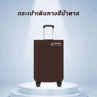 ราคา ถุงคลุมกระเป๋าเดินทาง PVC เนื้อผ้าหนา ถุงคลุมกระเป๋าเดินทาง ใส กันน้ำ พลาสติก ไร้ขอบ คลุมกระเป๋าเดินทาง (20059714611)