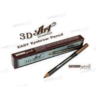ราคา Saynow 3D Art Waterproof Eyebrown Pencil ดินสอเขียนคิ้ว แบบเหลา เซย์นาว กันน้ำ เขียนง่าย ไม่เป็นก้อน แถมกบเหลาฟรี (1015368037)