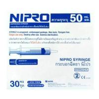 ราคา กระบอกฉีดยา Nipro Disposable Syringe 1ml 3ml 5ml 10ml 20ml 50ml ไซริงค์นิโปร ไซริงค์พลาสติก ขนาด 1 ชิ้น (18184748223)