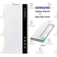 ราคา เคส Samsung Note10 Clear View Cover ของ Samsung แท้ 100 เคส Note10 เคสฝาพับ Samsung เคสโน๊ต 10 Case Note10 เคสโทรศัพท์ เคสมือถือ เคสซัมซุง (1270436191)