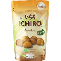 ราคา เกาลัด ก่อหยวน เกาลัดอบก่อหยวน ขนาด 100 กรัม ของแท้ เจ (11482455588)