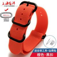 ราคา สายนาฬิกาไนลอนใช้ได้ทั่วไปเหมาะสำหรับสายนาฬิกา DW Luminox ลายทางสำหรับผู้ชายและผู้หญิง16 18 20 22 24มม (1690388140)