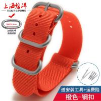 ราคา สายนาฬิกาไนลอนใช้ได้ทั่วไปเหมาะสำหรับสายนาฬิกา DW Luminox ลายทางสำหรับผู้ชายและผู้หญิง16 18 20 22 24มม (1690388141)