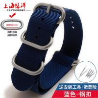 ราคา สายนาฬิกาไนลอนใช้ได้ทั่วไปเหมาะสำหรับสายนาฬิกา DW Luminox ลายทางสำหรับผู้ชายและผู้หญิง16 18 20 22 24มม (9871529677)