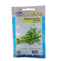 ราคา รวมผักเจียไต๋ OP ผักซอง เจียไต๋ 100กว่าชนิด คละชนิดได้ เมล็ดพันธุ์ เมล็ดผัก กะเพรา ผักชี แมงลัก (20154764170)