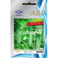 ราคา รวมผักเจียไต๋ OP ผักซอง เจียไต๋ 100กว่าชนิด คละชนิดได้ เมล็ดพันธุ์ เมล็ดผัก กะเพรา ผักชี แมงลัก (20046201931)