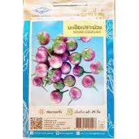 ราคา เมล็ดพันธุ์ผัก เจียไต๋ ผักซอง มะเขือคางกบรักบี้ มะเขือไข่เต่าเขียว มะเขือพวง เปราะจาว มะเขือเจ้าพระยา มะเขือตอแหล มะเขือเปราะ มะเขือ (14183820303)