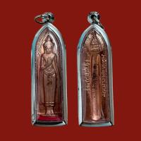 ราคา พระร่วงยืนประทานพร ด้านพุทธคุณ ถือว่าครบเครื่องครอบจักวาล คือ อำนาจ แคล้วคลาด โภคทรัพย์ เมตตามหานิยม และคงกระพันชาตรี (20703042480)