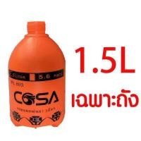 ราคา อะไหล่ถังพ่นยา กระบอกฉีดน้ำ 1ลิตร 1 5ลิตร 2ลิตร 3ลิตร เฉพาะถัง ชุดหัวปั๊ม ถังพ่นยา กระบอกฉีดน้ำ บัวรดน้ำ บัวรดน้ำสวน หัวฉีด กระบอกพ่นย (20583468636)