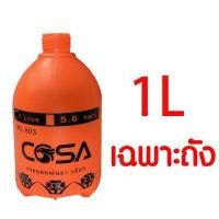 ราคา อะไหล่ถังพ่นยา กระบอกฉีดน้ำ 1ลิตร 1 5ลิตร 2ลิตร 3ลิตร เฉพาะถัง ชุดหัวปั๊ม ถังพ่นยา กระบอกฉีดน้ำ บัวรดน้ำ บัวรดน้ำสวน หัวฉีด กระบอกพ่นย (20583468635)