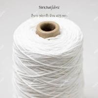 ราคา เชือกกุ๊น เชือกดิบ เชือกเกลียว สีด้ายดิบ สีขาว เส้นกลม ขนาดประมาณ 2 มม ม้วน 475 หลา (18382166032)
