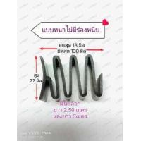 ราคา ยางแครี่ ยางหีบเพลง ยางหลังคาแครี่บอย ยางรอยต่อหลังคารถ ยางหลังคาแครี่บอย ขนาดใหญ่พิเศษ ยางกั้นระหว่างหัวเก๋งของคนไทย มียาว 2 50 3 00 เมตรให้เลือกค่ะ (17474255747)
