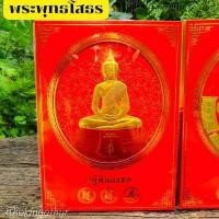 ราคา พร้อมส่ง ปฏิทินตั้งโต๊ะ ปฏิทินจีน ปฏิทินมงคล ปี 2567 ปฏิทินทอง ใบ้หวย ของขวัญ ของฝาก 2024 งานสวยหรู (16850280825)