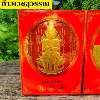 ราคา พร้อมส่ง ปฏิทินตั้งโต๊ะ ปฏิทินจีน ปฏิทินมงคล ปี 2567 ปฏิทินทอง ใบ้หวย ของขวัญ ของฝาก 2024 งานสวยหรู (16850280826)