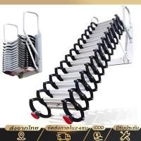 ราคา บันไดอลูมิเนียมพับได้ 3 5เมตร บันไดยืดไสลด์ติดผนัง บันไดมัลติฟังชั่น รับน้ำหนักได้ 200กิโลกรัม (20719022813)