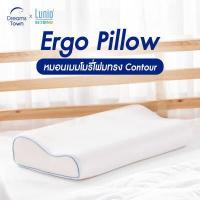 ราคา Lunio Life Ergo Pillow หมอนเมมโมรี่โฟม ทรง contour ที่ใช้ผ้าคลุมเทคโนโลยี Outlast (3699264264)