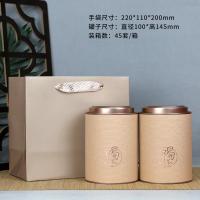 ราคา กระปุกใส่ใบชาใช้ได้ทั่วไปกระป๋องกระดาษไซส์ใหญ่ชาเขียวชาดำครึ่งกิโลกรัมบรรจุใบชาปิดผนึก1กิโลกระป๋องเปล่าสั่งทำ (11323602085)