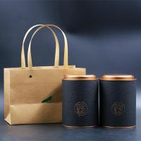 ราคา กระปุกใส่ใบชาใช้ได้ทั่วไปกระป๋องกระดาษไซส์ใหญ่ชาเขียวชาดำครึ่งกิโลกรัมบรรจุใบชาปิดผนึก1กิโลกระป๋องเปล่าสั่งทำ (11323602117)